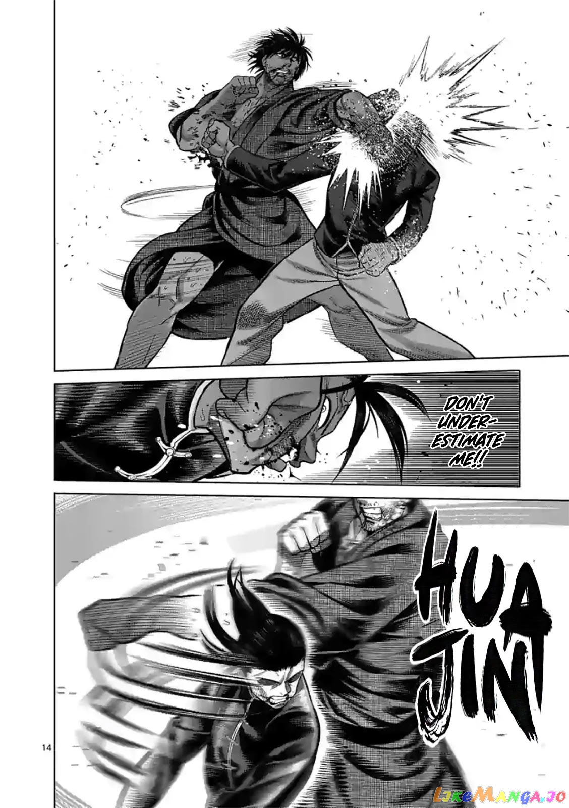 Kengan Omega Chapter 112 image 14